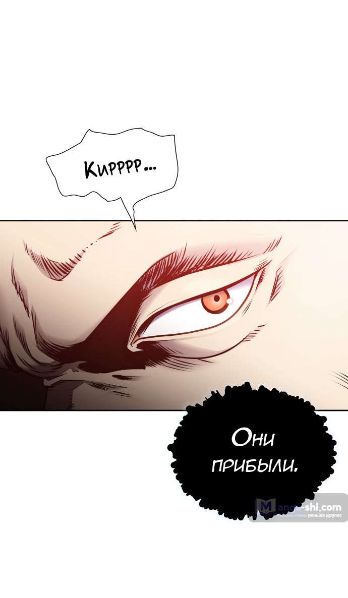 Страница 93 главы 185 манги Башня Бога / Tower of God