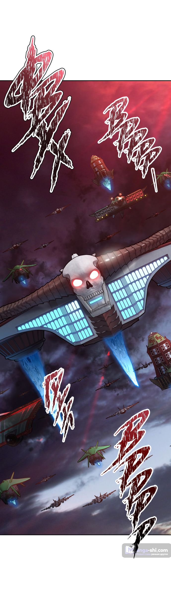 Страница 94 главы 185 манги Башня Бога / Tower of God