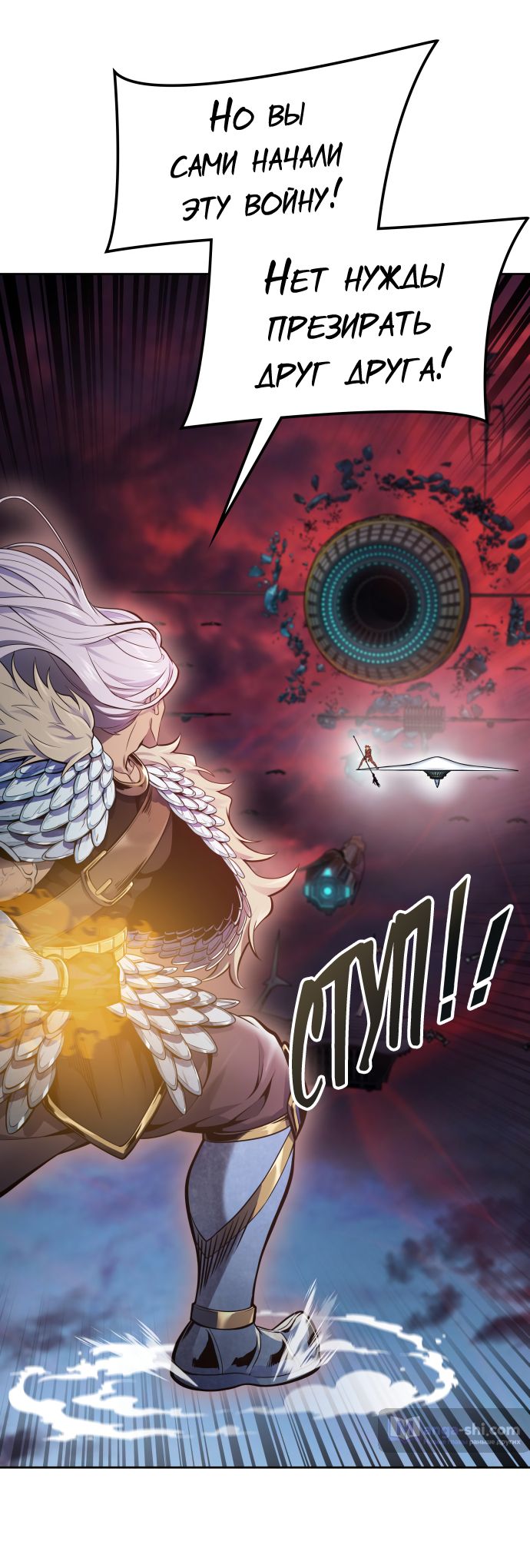 Страница 99 главы 185 манги Башня Бога / Tower of God