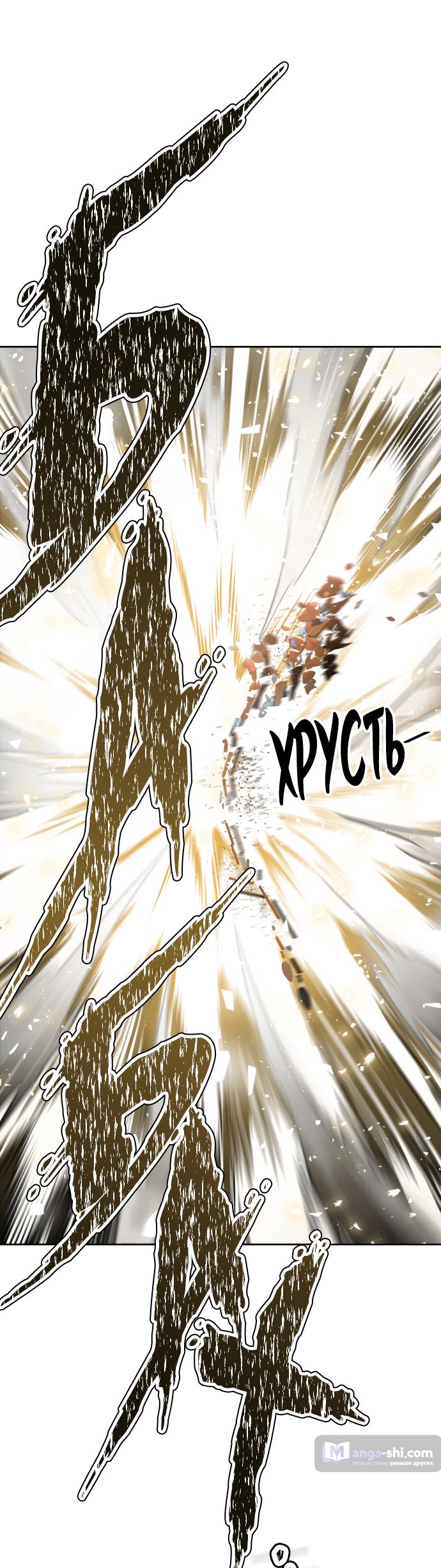 Страница 105 главы 185 манги Башня Бога / Tower of God