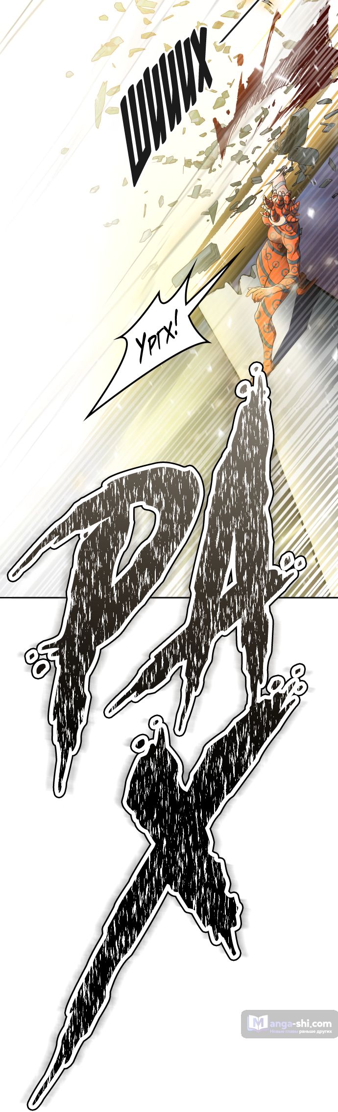 Страница 107 главы 185 манги Башня Бога / Tower of God