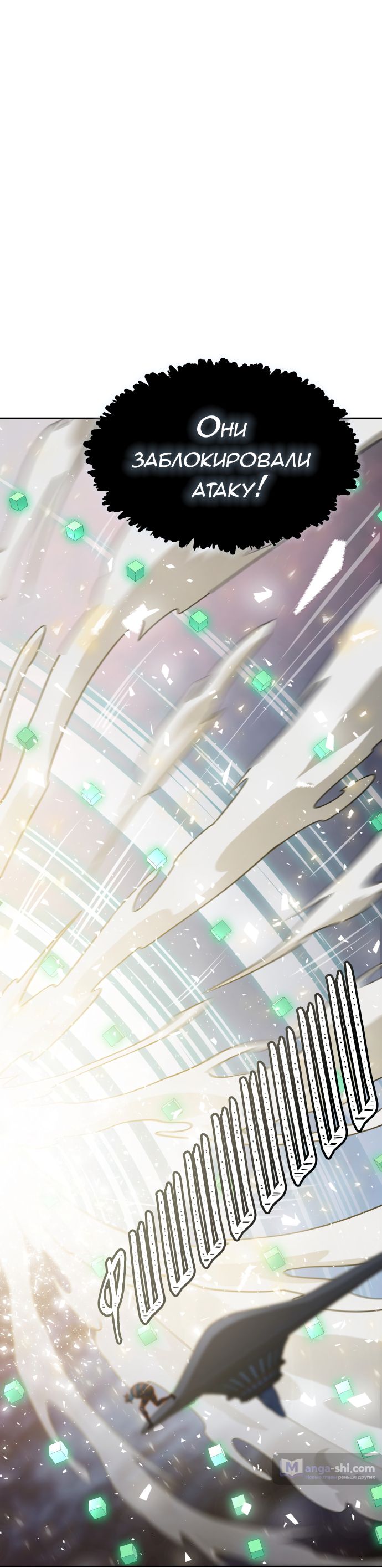 Страница 109 главы 185 манги Башня Бога / Tower of God