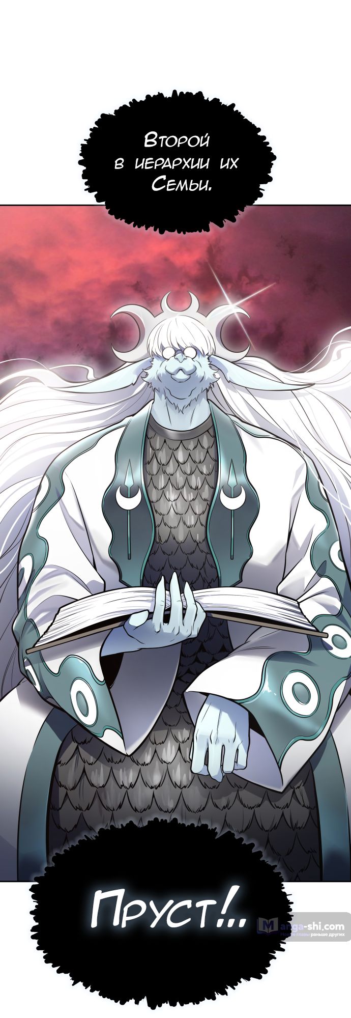 Страница 112 главы 185 манги Башня Бога / Tower of God