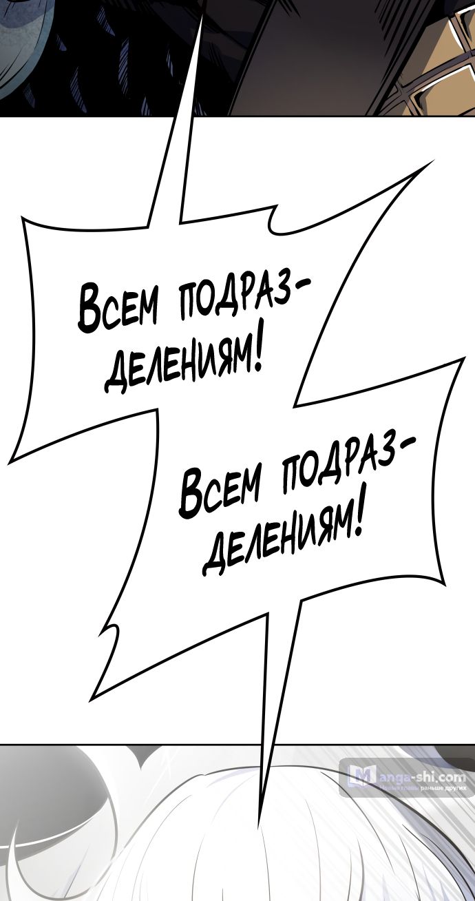 Страница 114 главы 185 манги Башня Бога / Tower of God