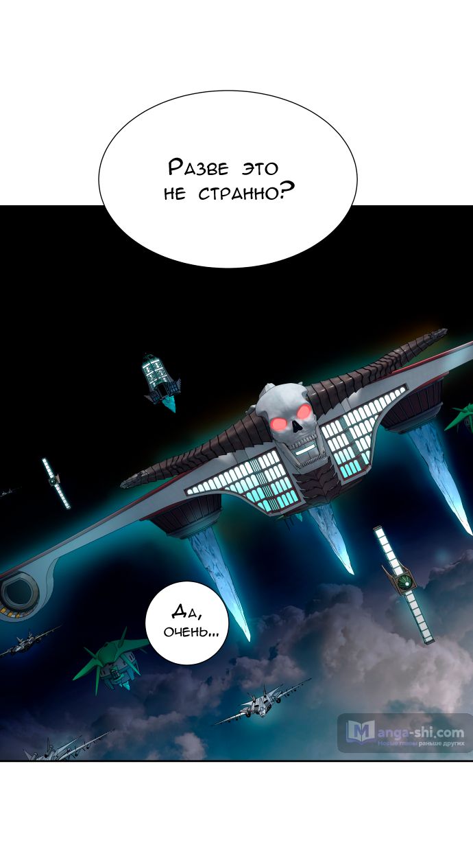 Страница 5 главы 165 манги Башня Бога / Tower of God