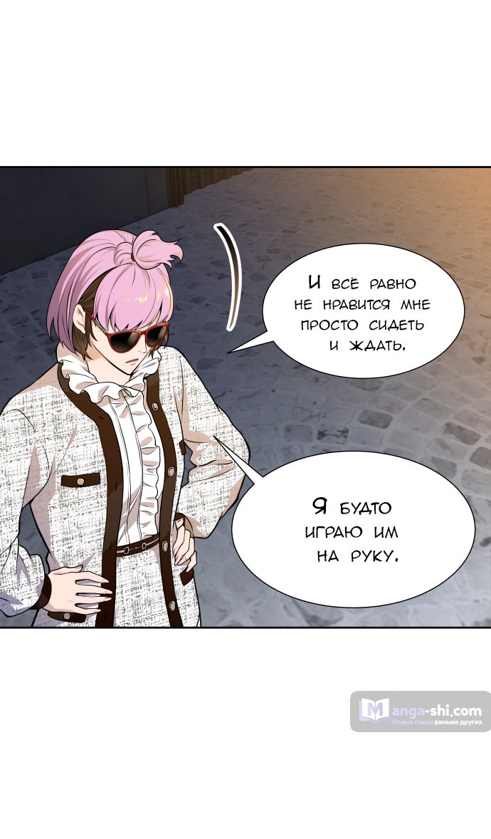 Страница 12 главы 165 манги Башня Бога / Tower of God