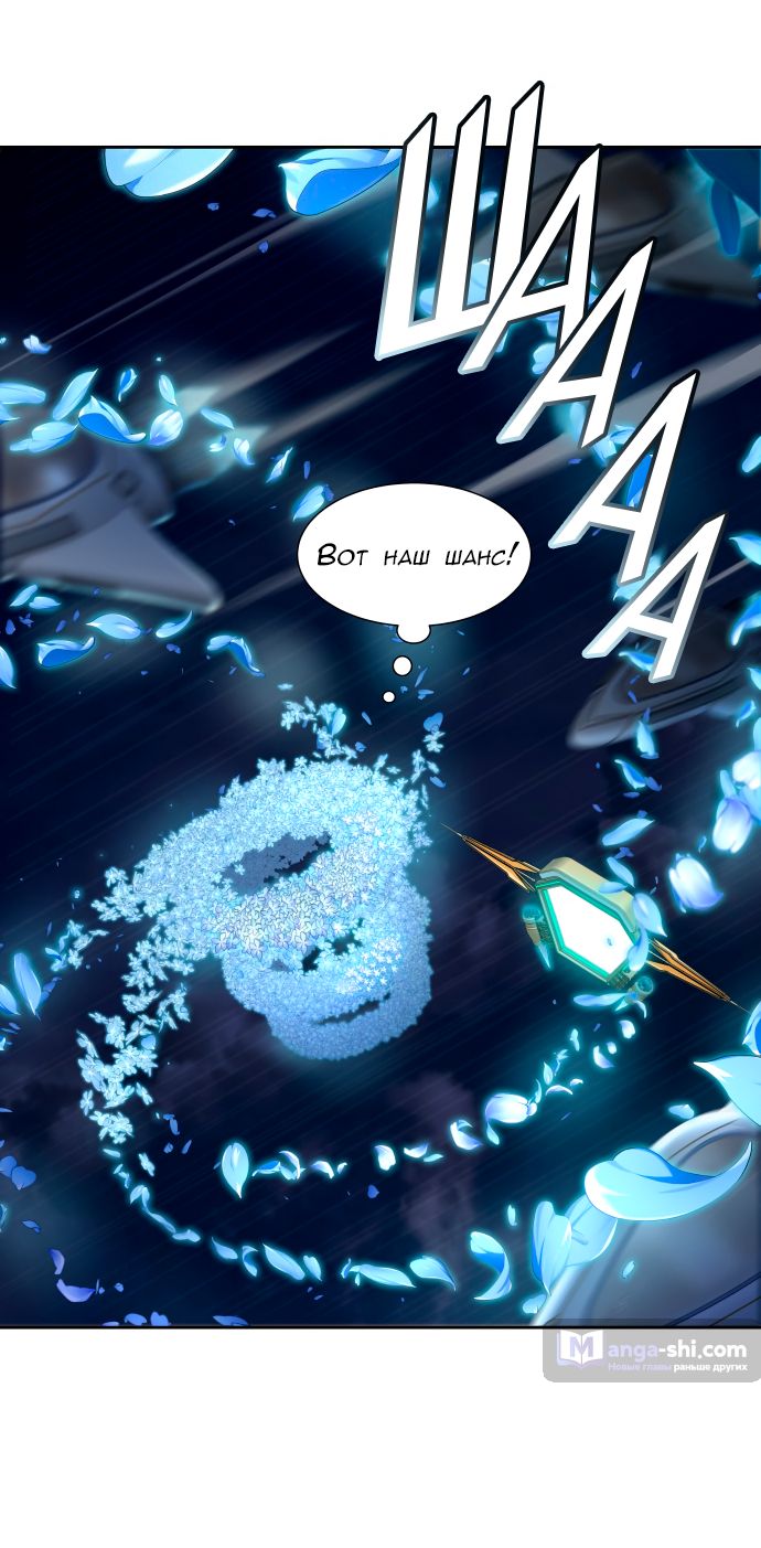 Страница 21 главы 165 манги Башня Бога / Tower of God