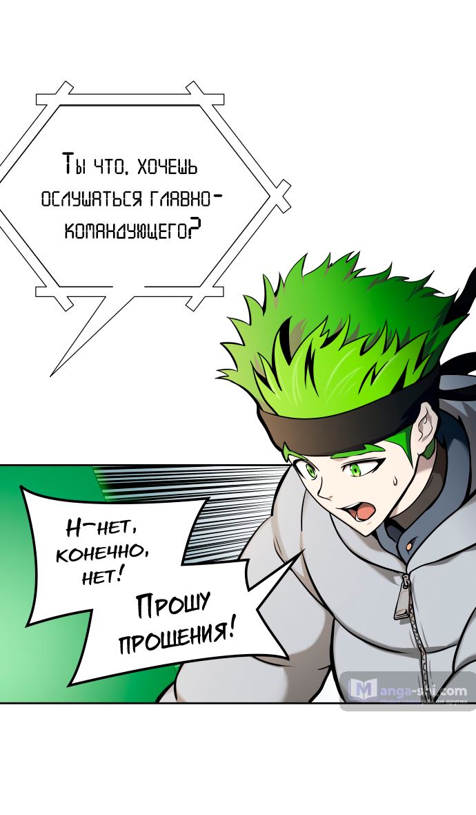Страница 30 главы 165 манги Башня Бога / Tower of God