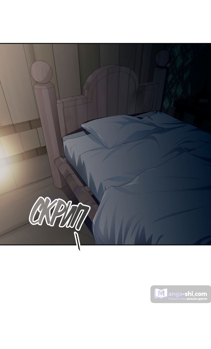 Страница 34 главы 165 манги Башня Бога / Tower of God