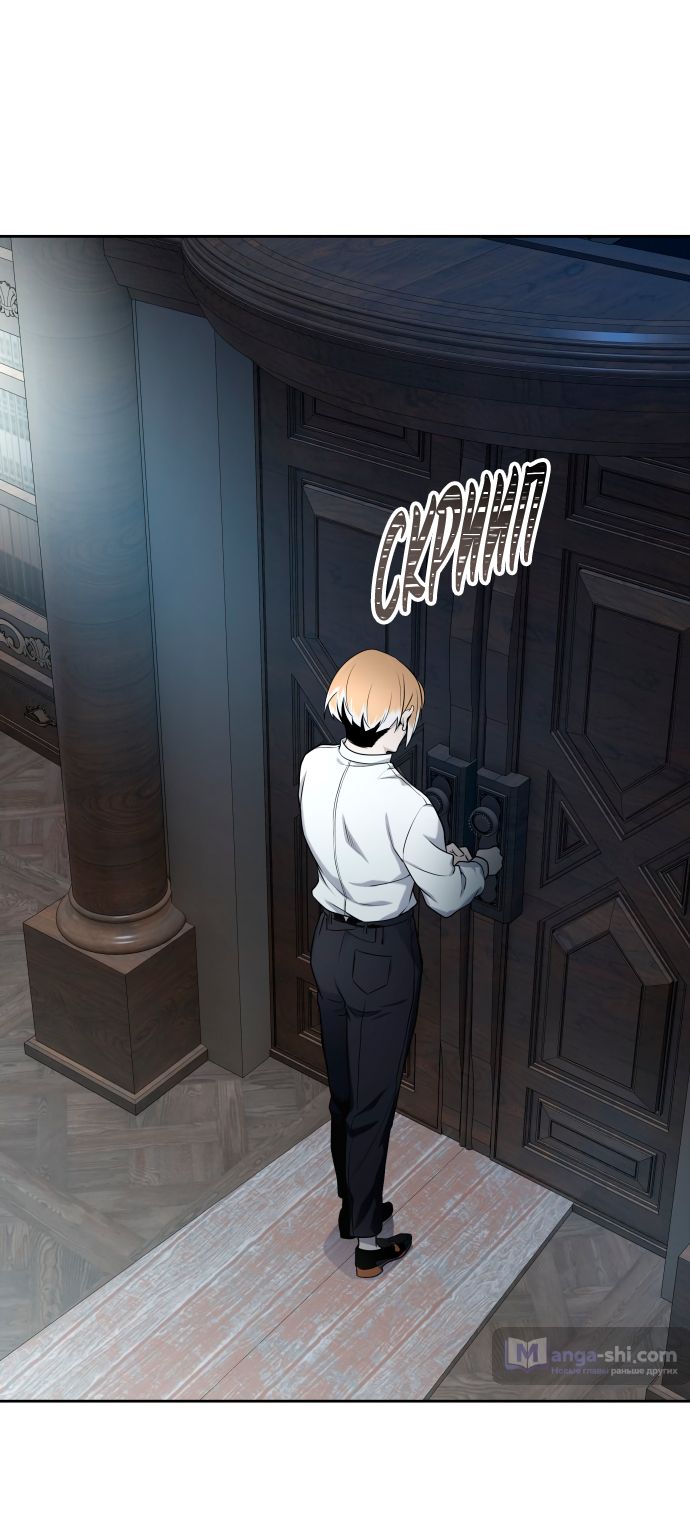 Страница 46 главы 165 манги Башня Бога / Tower of God