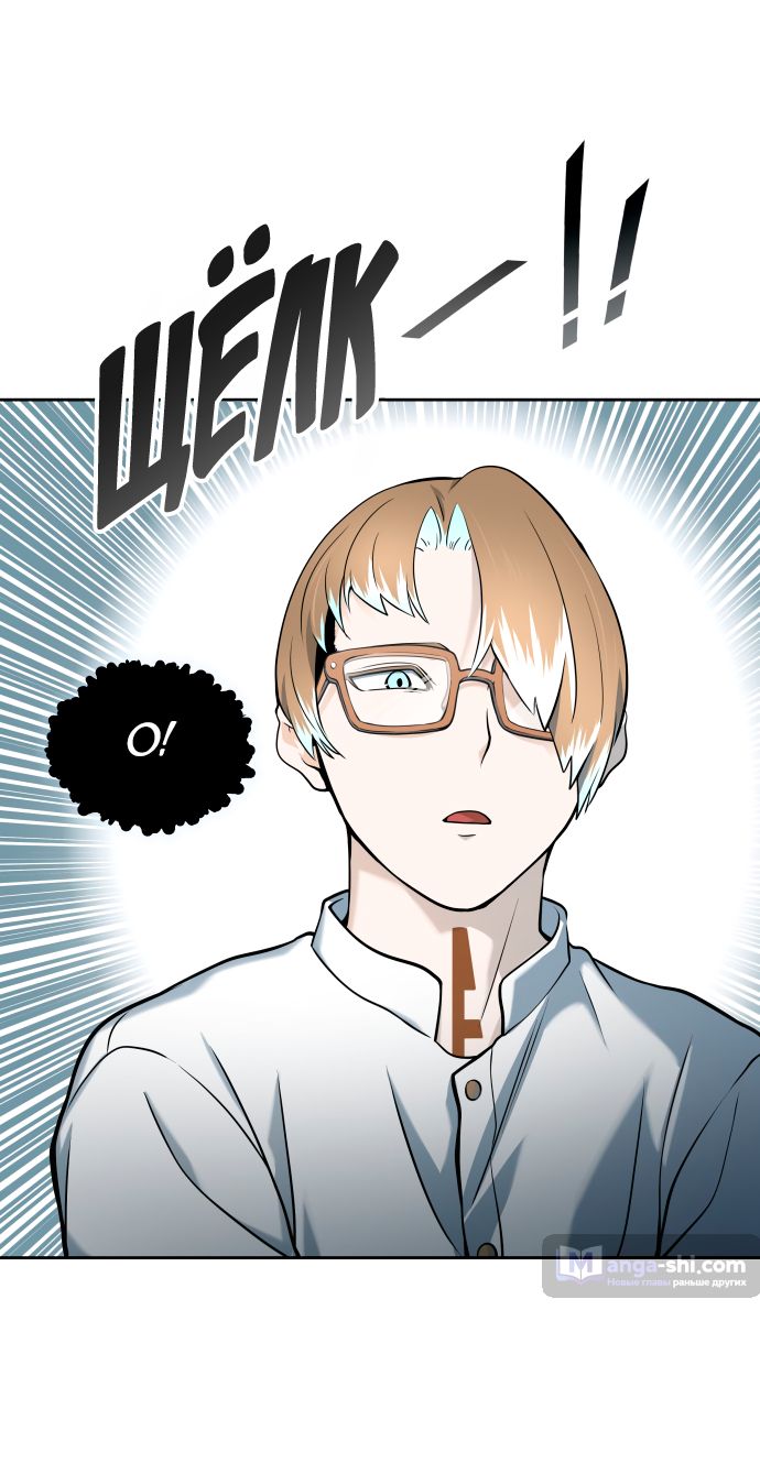 Страница 47 главы 165 манги Башня Бога / Tower of God