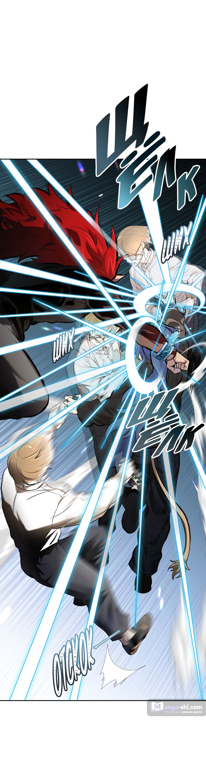 Страница 51 главы 165 манги Башня Бога / Tower of God