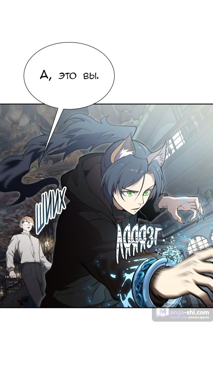 Страница 53 главы 165 манги Башня Бога / Tower of God