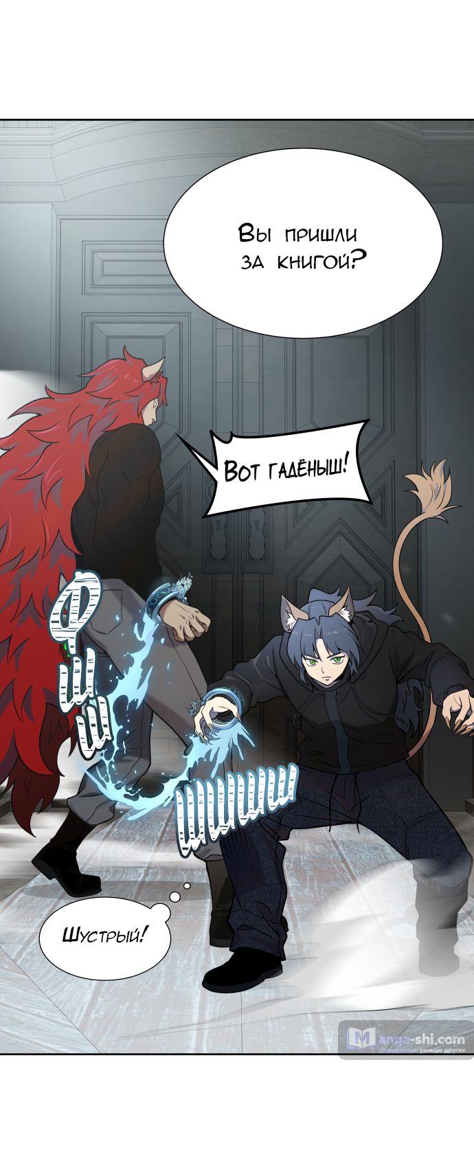 Страница 55 главы 165 манги Башня Бога / Tower of God