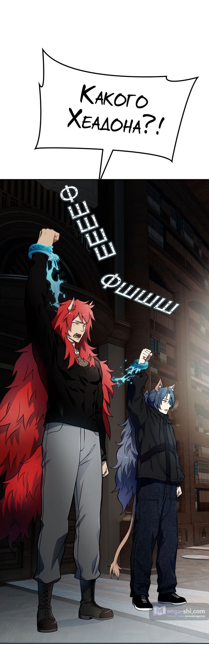 Страница 62 главы 165 манги Башня Бога / Tower of God