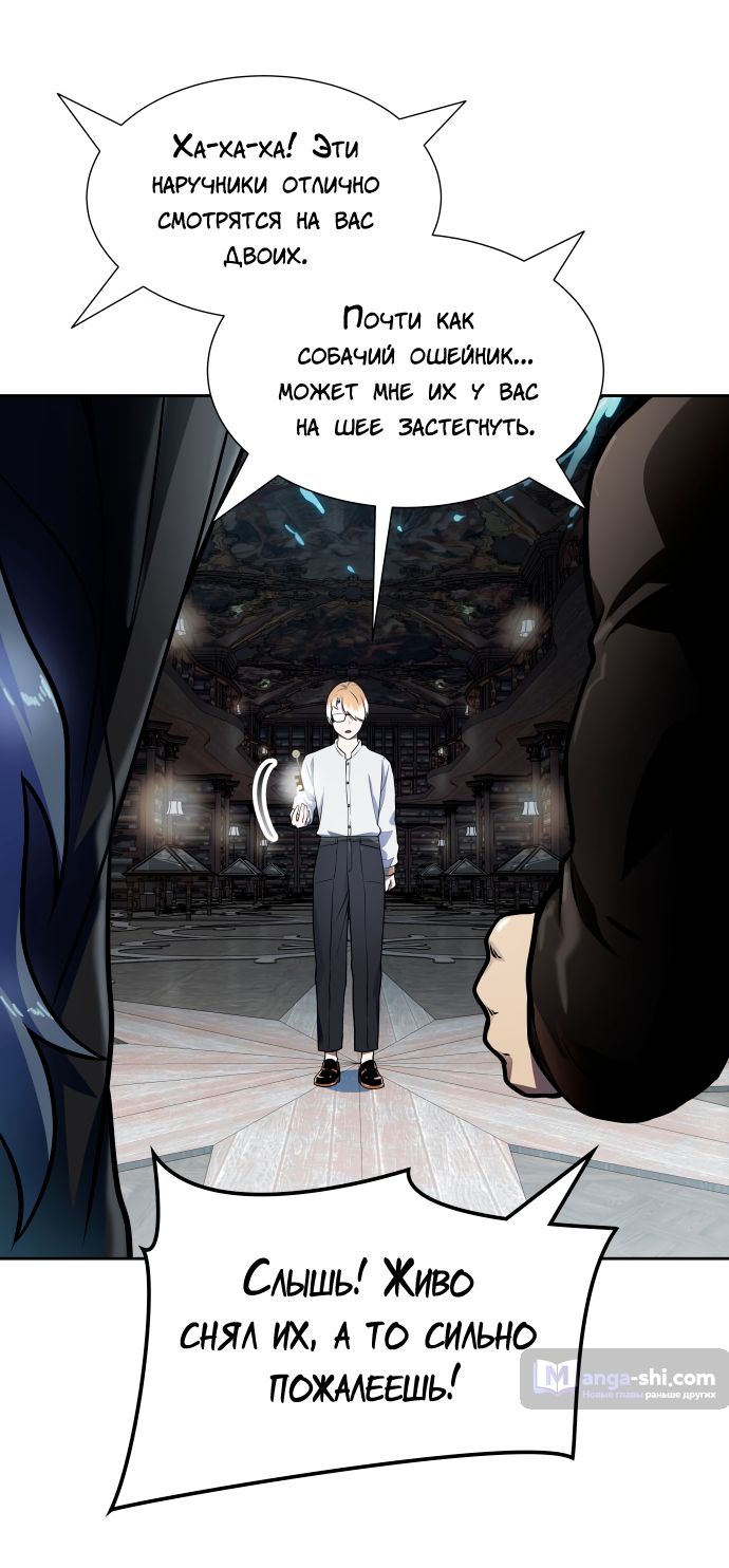 Страница 63 главы 165 манги Башня Бога / Tower of God