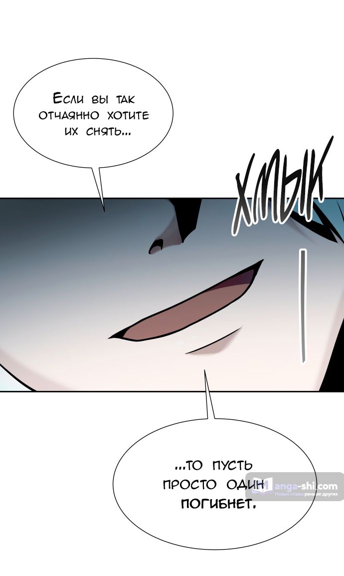 Страница 65 главы 165 манги Башня Бога / Tower of God