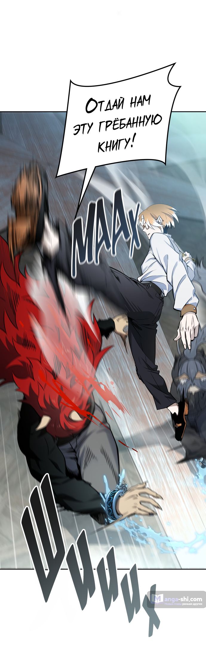 Страница 72 главы 165 манги Башня Бога / Tower of God