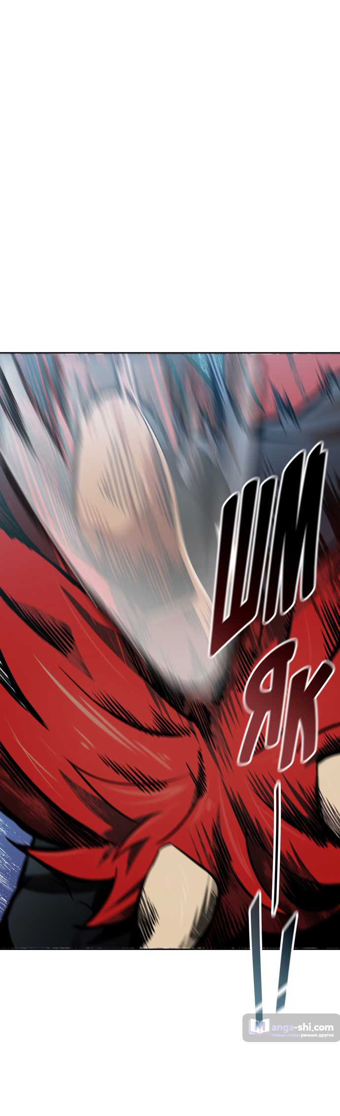 Страница 73 главы 165 манги Башня Бога / Tower of God