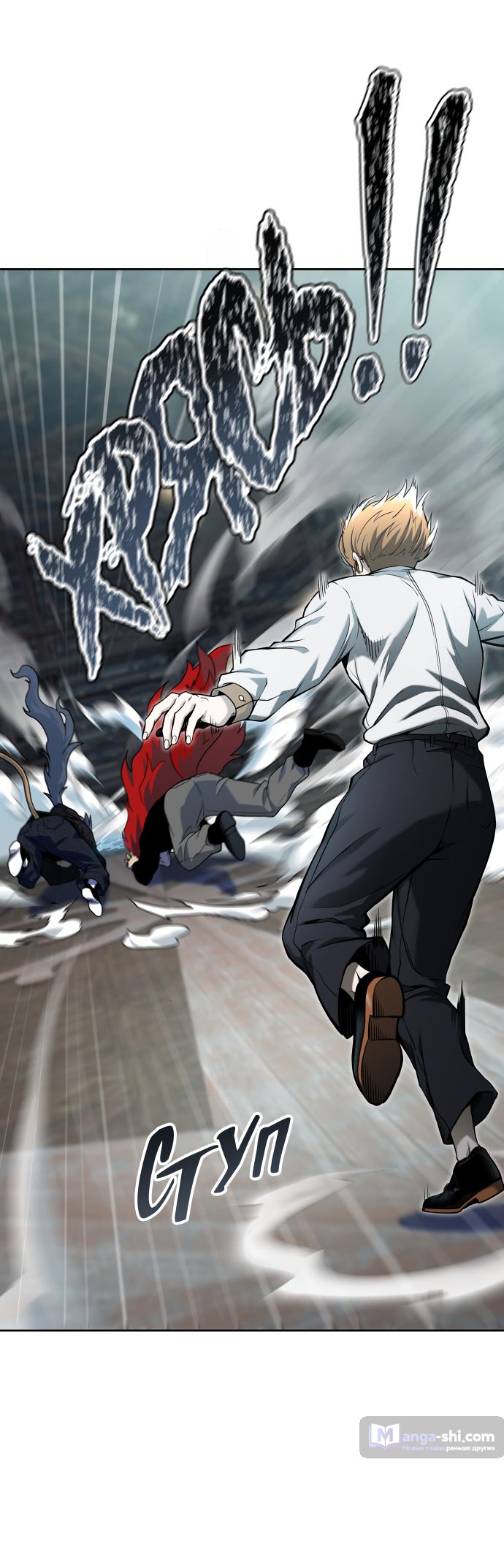 Страница 76 главы 165 манги Башня Бога / Tower of God