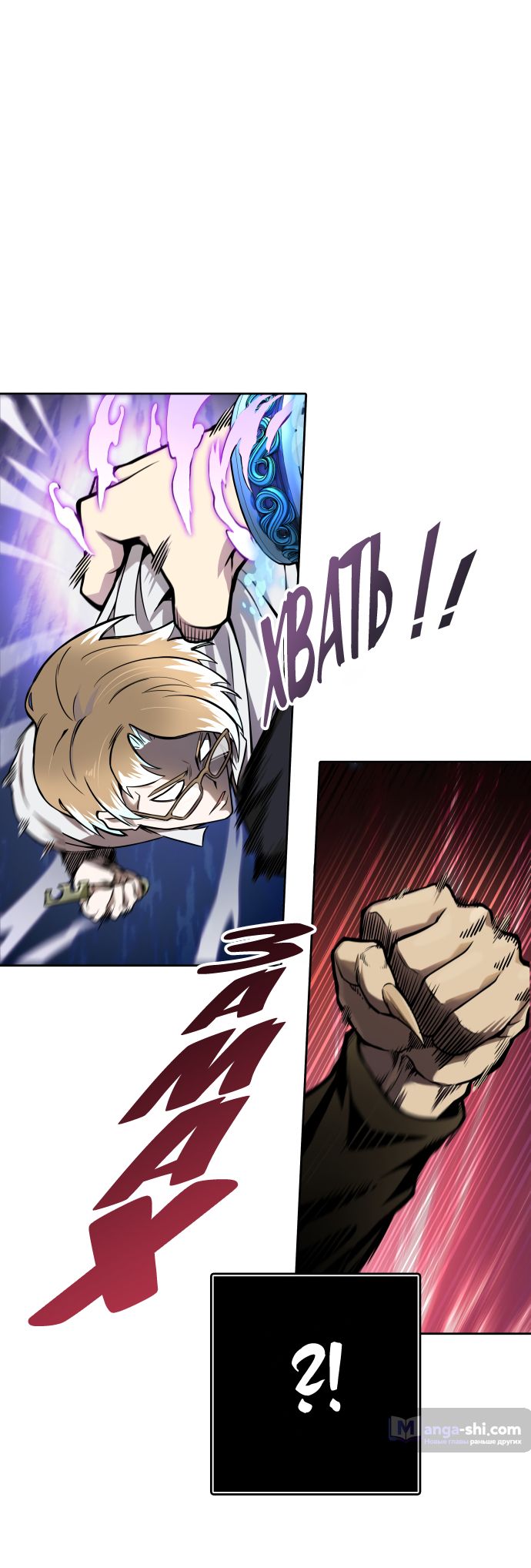 Страница 90 главы 165 манги Башня Бога / Tower of God