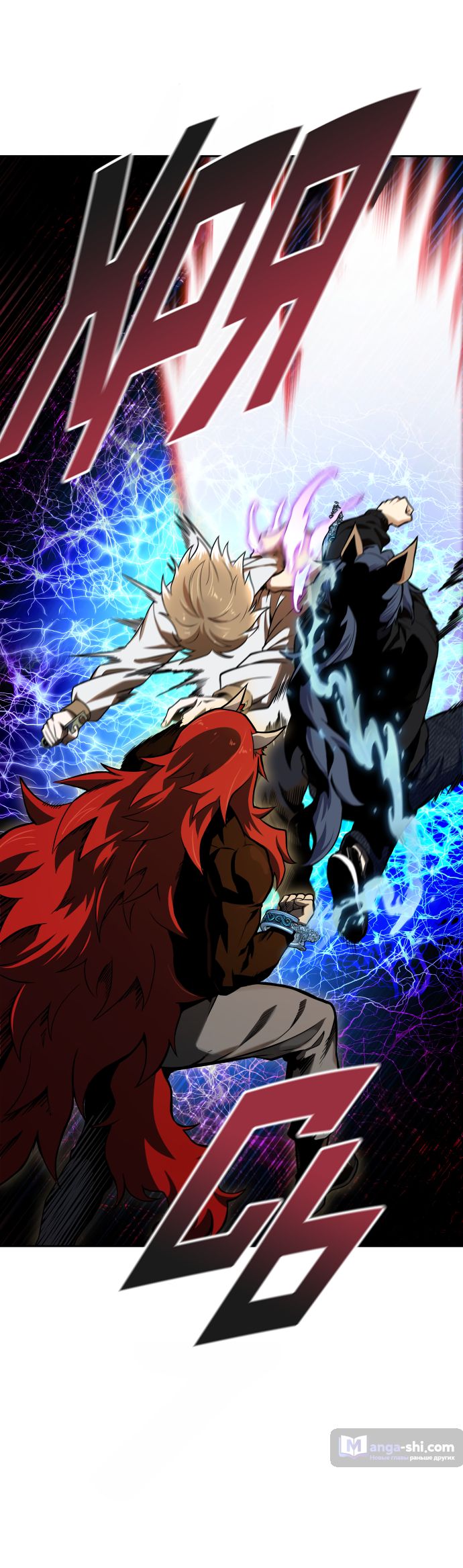 Страница 91 главы 165 манги Башня Бога / Tower of God