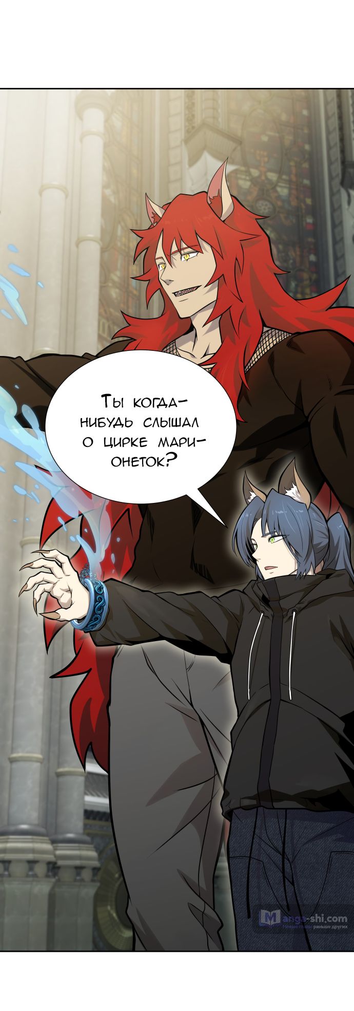 Страница 98 главы 165 манги Башня Бога / Tower of God