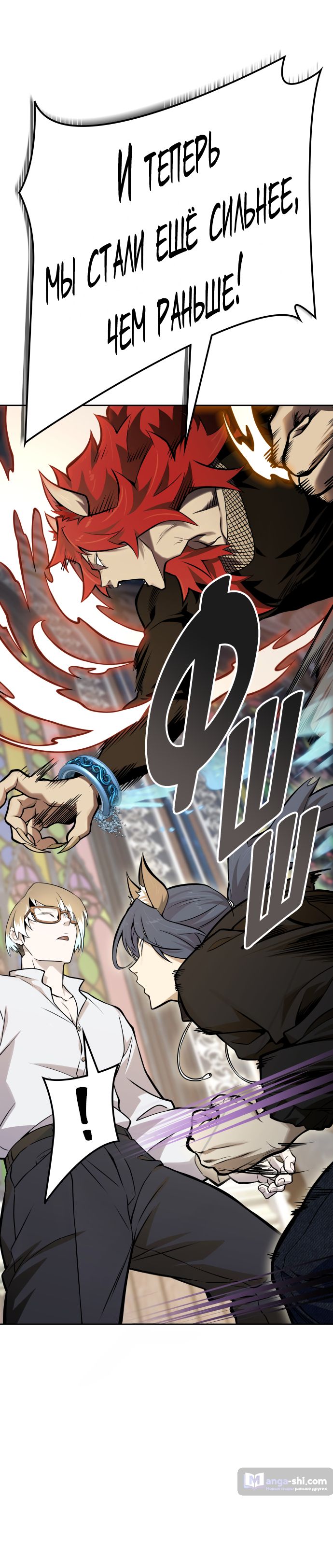 Страница 101 главы 165 манги Башня Бога / Tower of God
