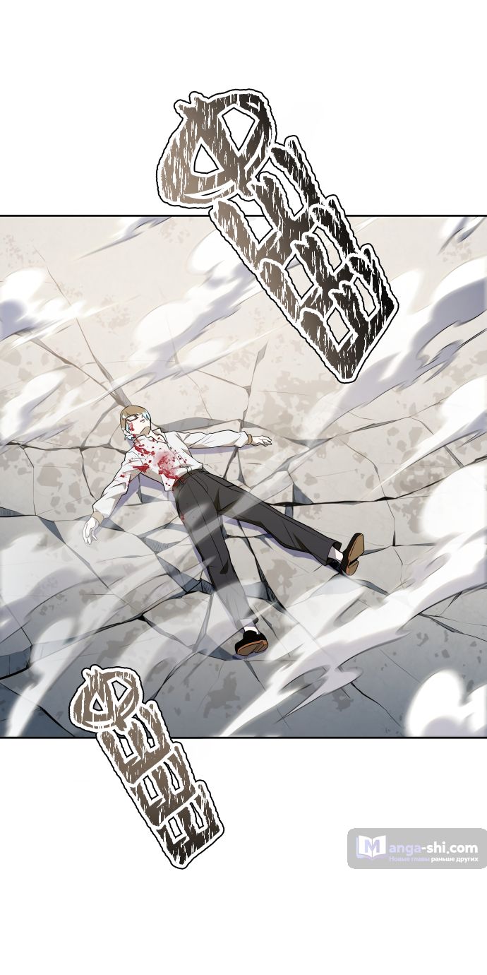 Страница 104 главы 165 манги Башня Бога / Tower of God