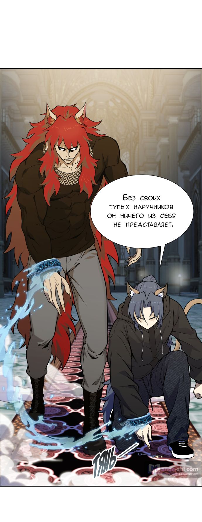 Страница 106 главы 165 манги Башня Бога / Tower of God