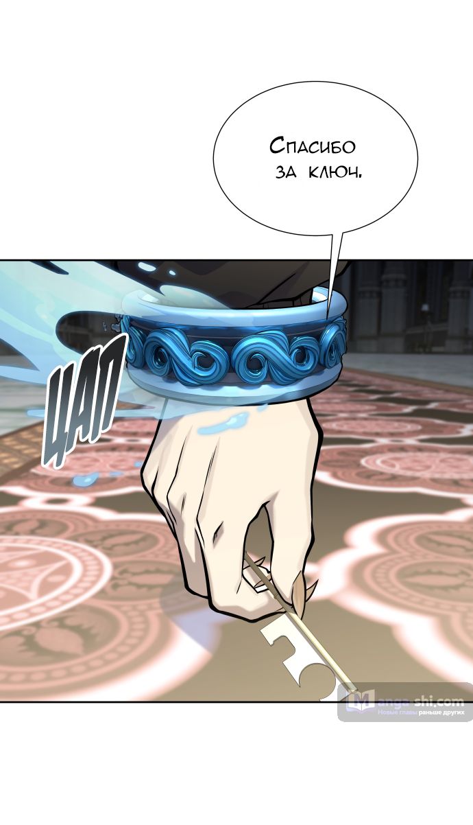 Страница 107 главы 165 манги Башня Бога / Tower of God