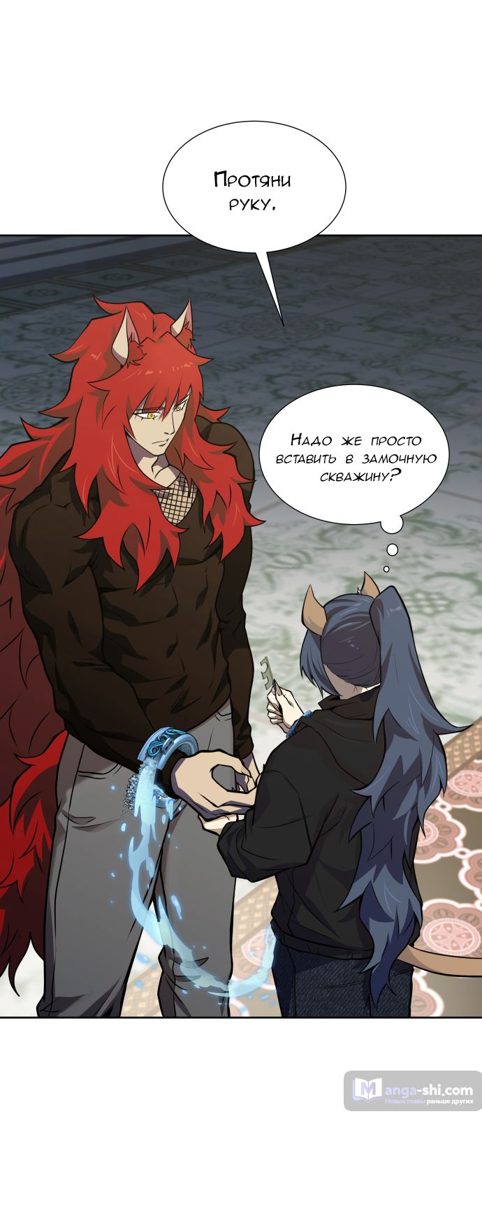 Страница 108 главы 165 манги Башня Бога / Tower of God