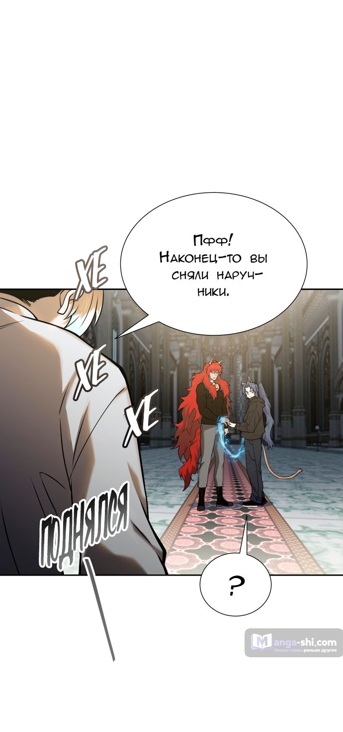 Страница 110 главы 165 манги Башня Бога / Tower of God