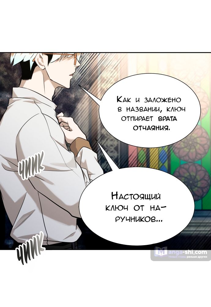 Страница 113 главы 165 манги Башня Бога / Tower of God