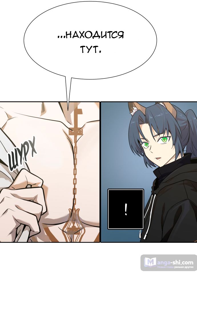 Страница 114 главы 165 манги Башня Бога / Tower of God