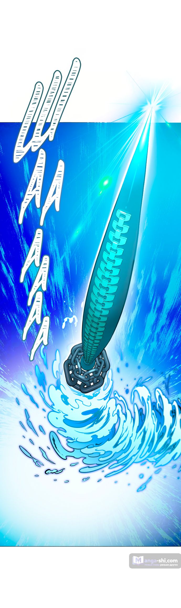 Страница 118 главы 165 манги Башня Бога / Tower of God