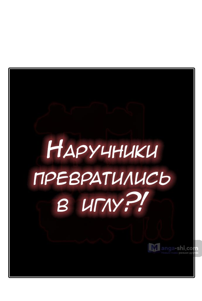 Страница 119 главы 165 манги Башня Бога / Tower of God