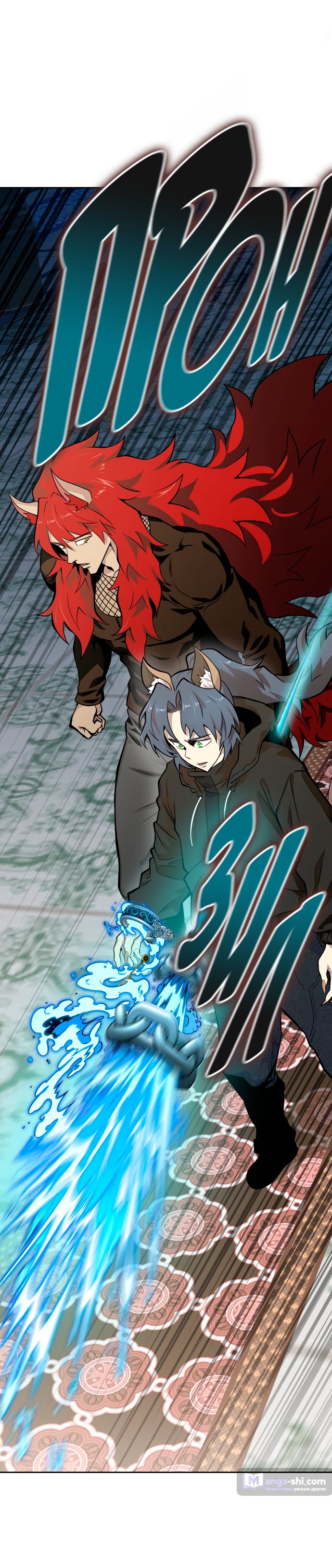 Страница 120 главы 165 манги Башня Бога / Tower of God