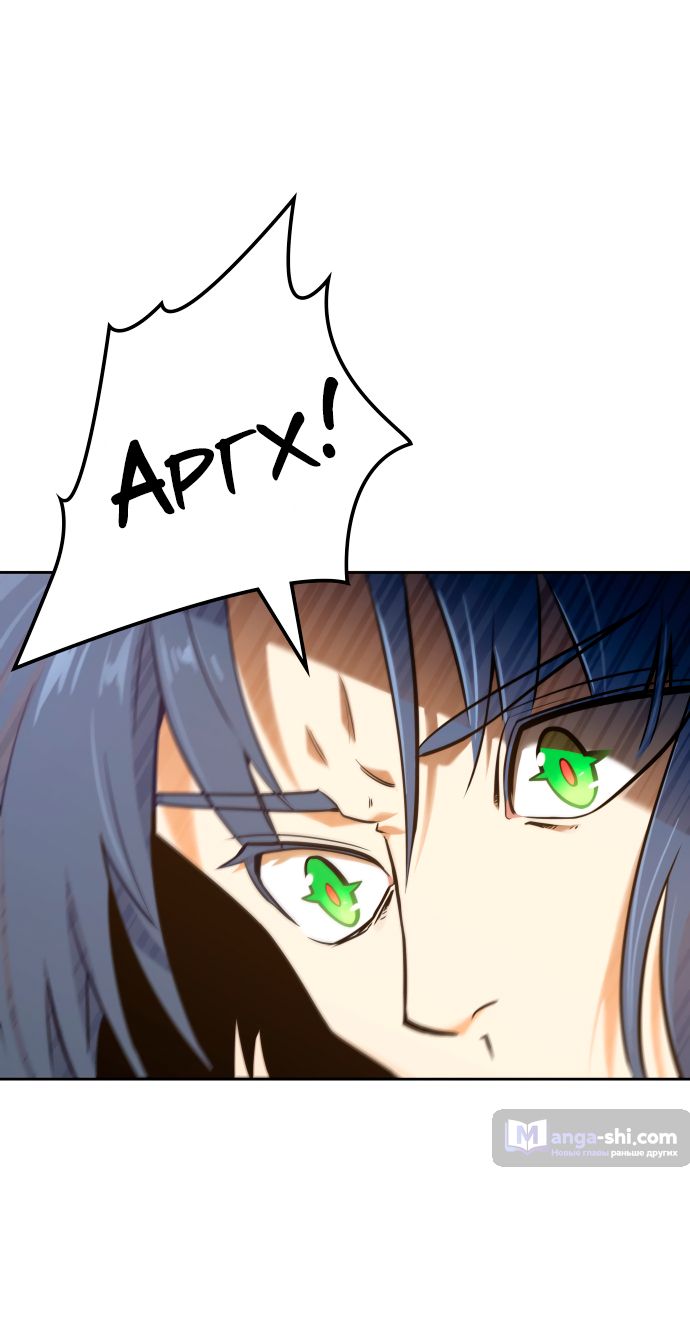 Страница 121 главы 165 манги Башня Бога / Tower of God