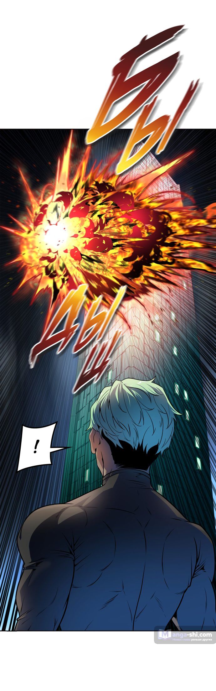 Страница 4 главы 153 манги Башня Бога / Tower of God