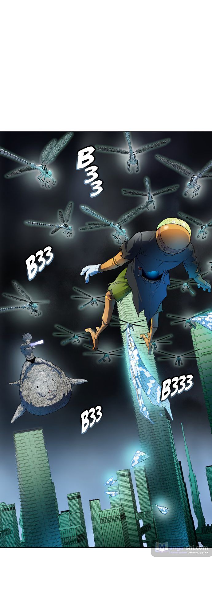 Страница 6 главы 153 манги Башня Бога / Tower of God