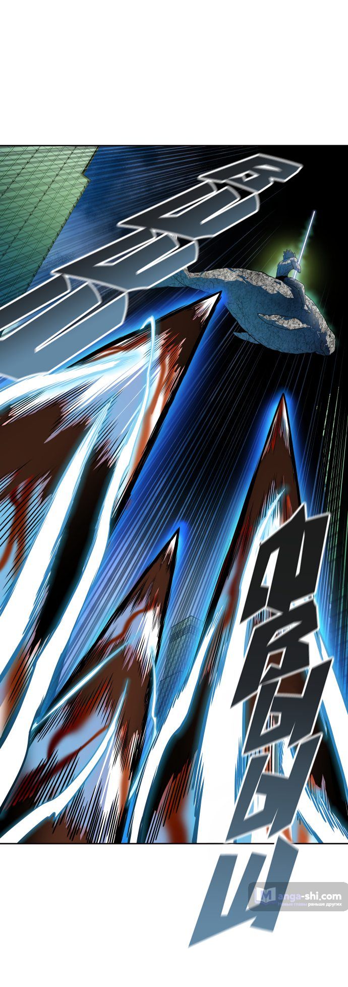 Страница 11 главы 153 манги Башня Бога / Tower of God