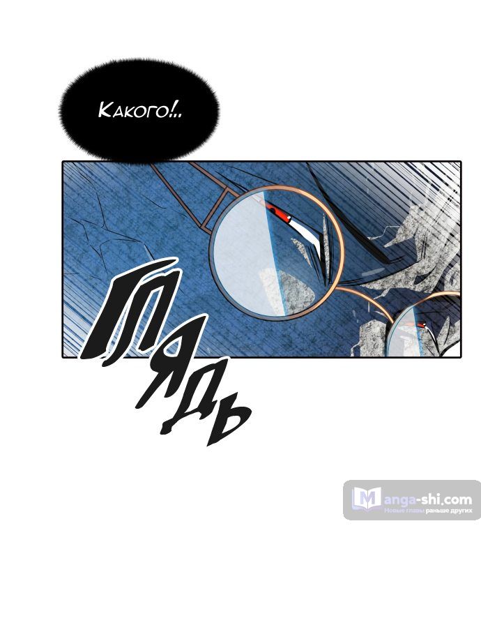 Страница 12 главы 153 манги Башня Бога / Tower of God