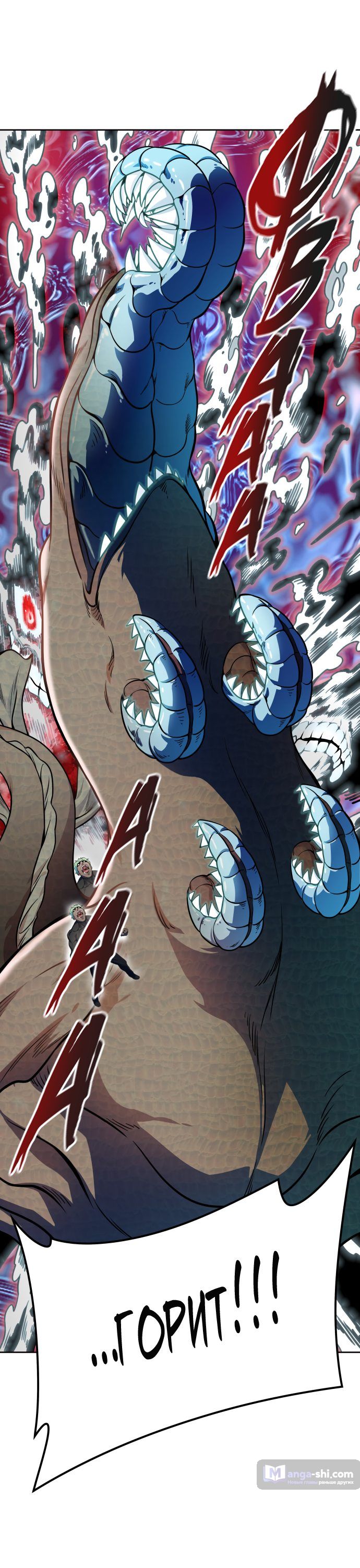 Страница 19 главы 153 манги Башня Бога / Tower of God