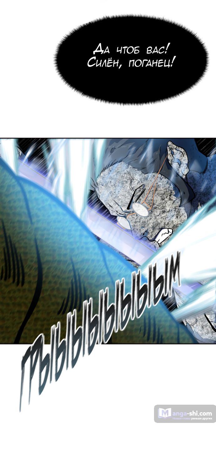 Страница 22 главы 153 манги Башня Бога / Tower of God