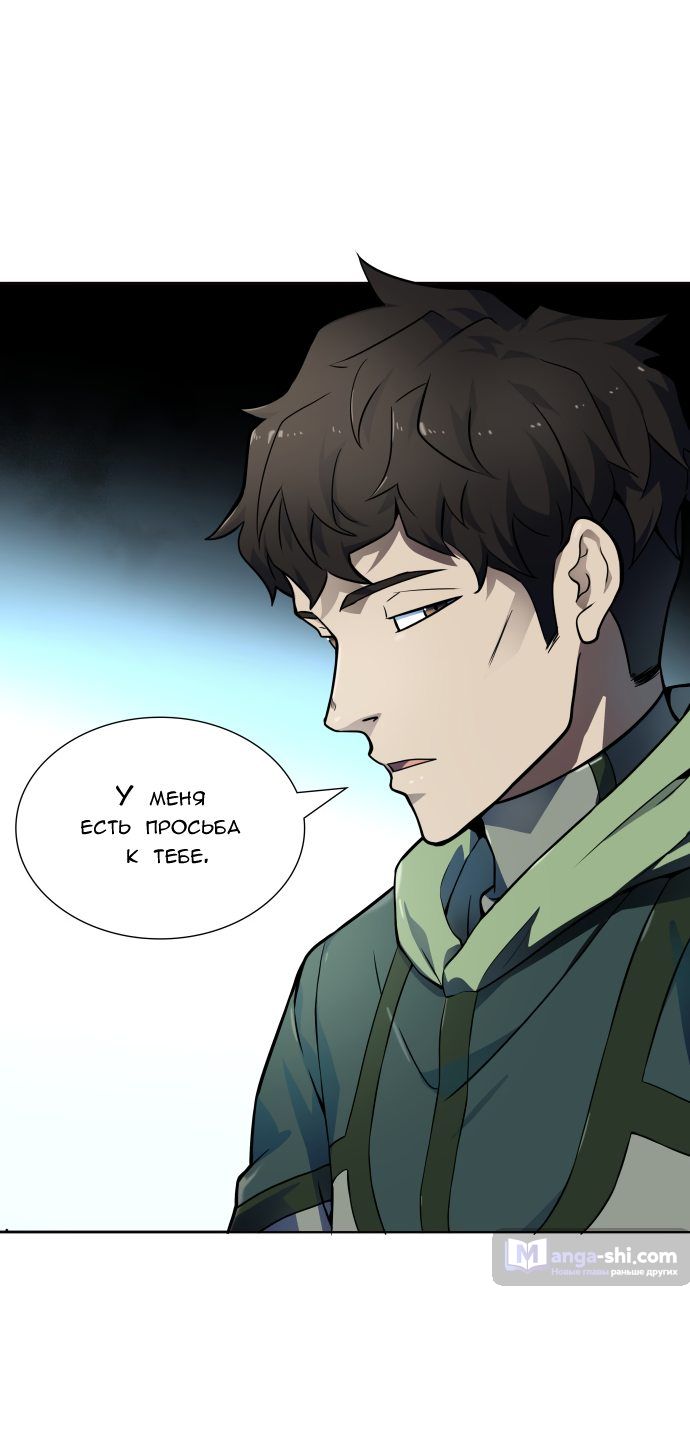 Страница 36 главы 153 манги Башня Бога / Tower of God