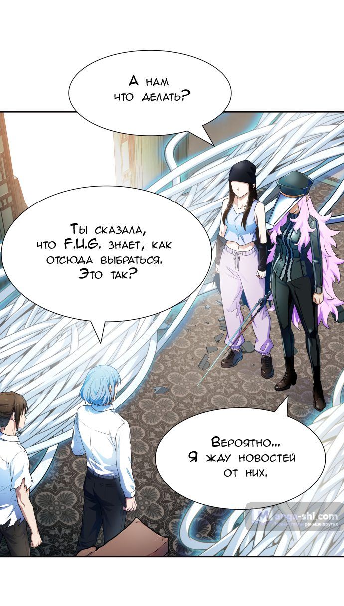 Страница 61 главы 153 манги Башня Бога / Tower of God
