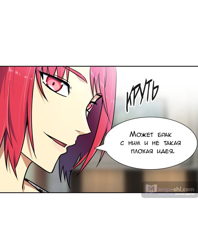 Страница 66 главы 153 манги Башня Бога / Tower of God