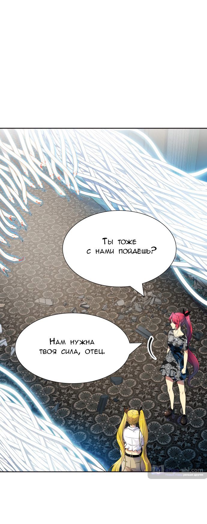 Страница 68 главы 153 манги Башня Бога / Tower of God