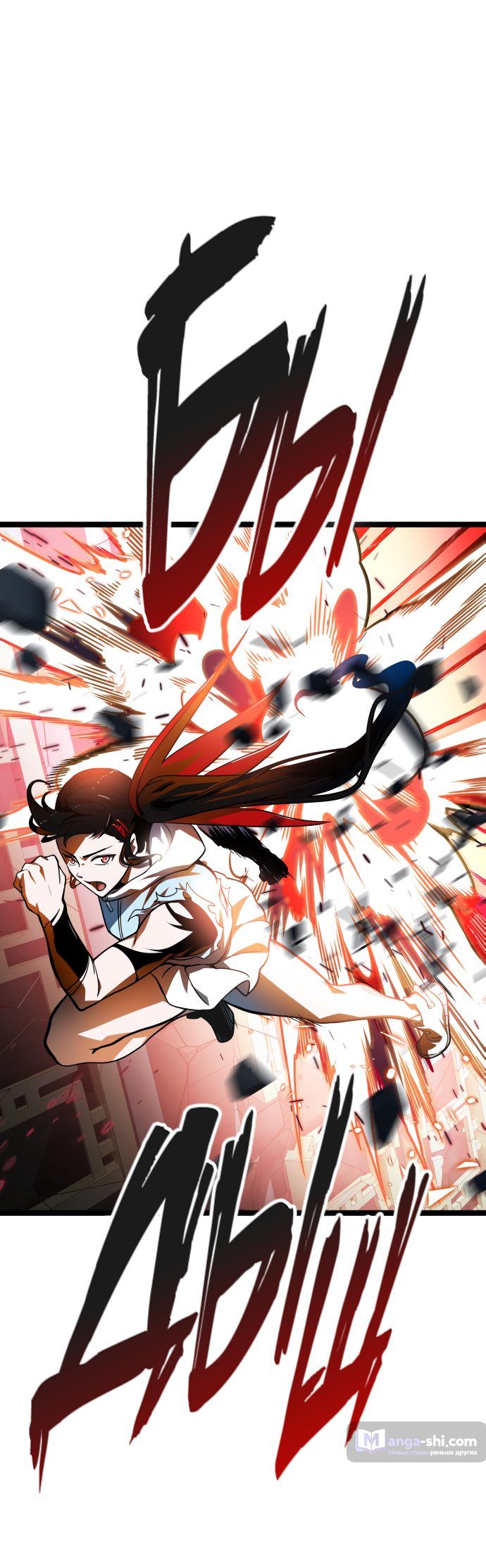 Страница 72 главы 153 манги Башня Бога / Tower of God